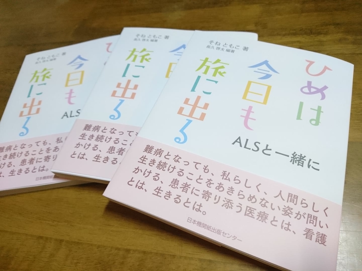 f:id:benkaku:20200622102718j:plain f:id:benkaku:20200622102718j:plain