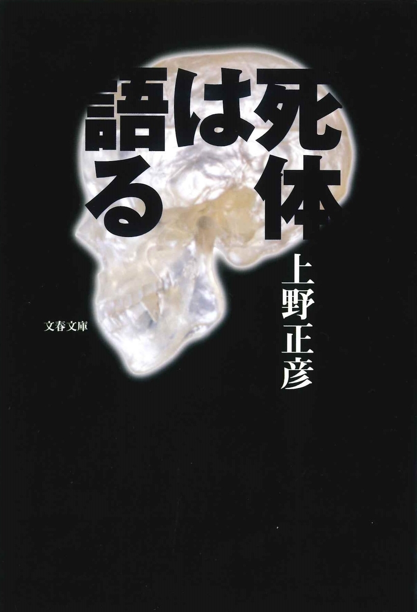 f:id:benkaku:20200710101356j:plain