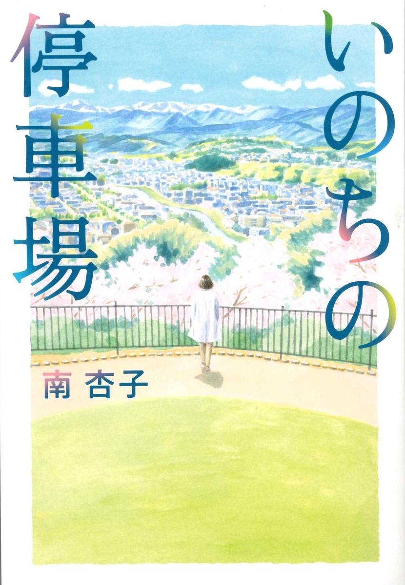 f:id:benkaku:20200710101421j:plain