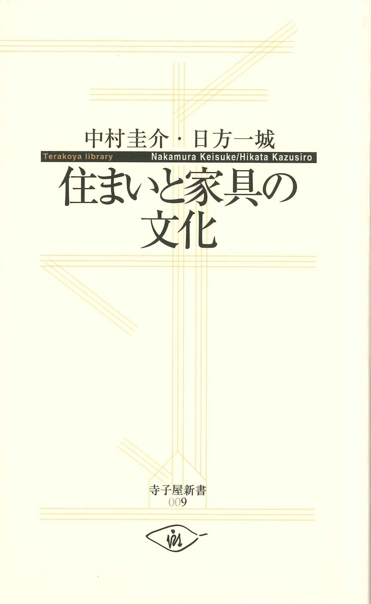 f:id:benkaku:20200710101503j:plain