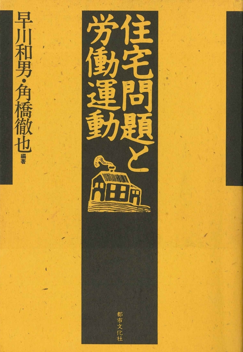 f:id:benkaku:20200710101517j:plain