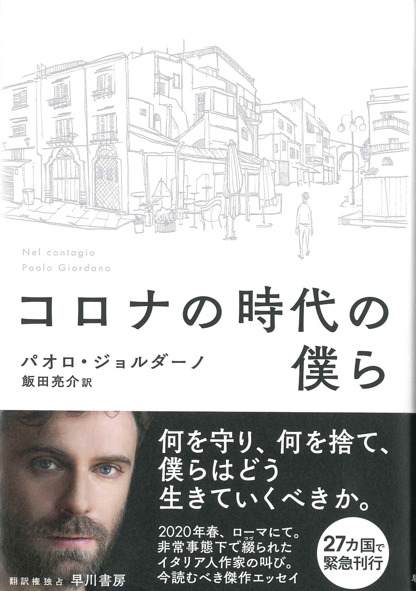 f:id:benkaku:20200710101533j:plain
