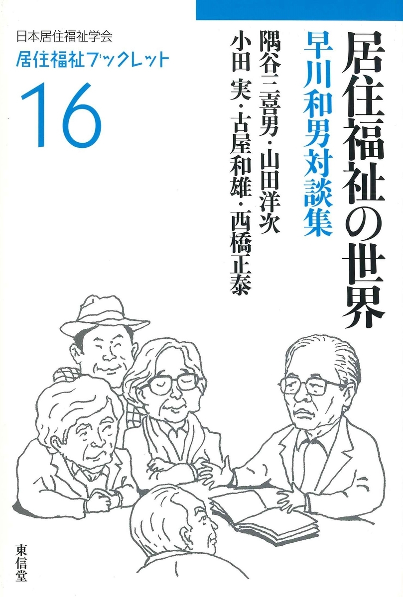 f:id:benkaku:20200710101656j:plain