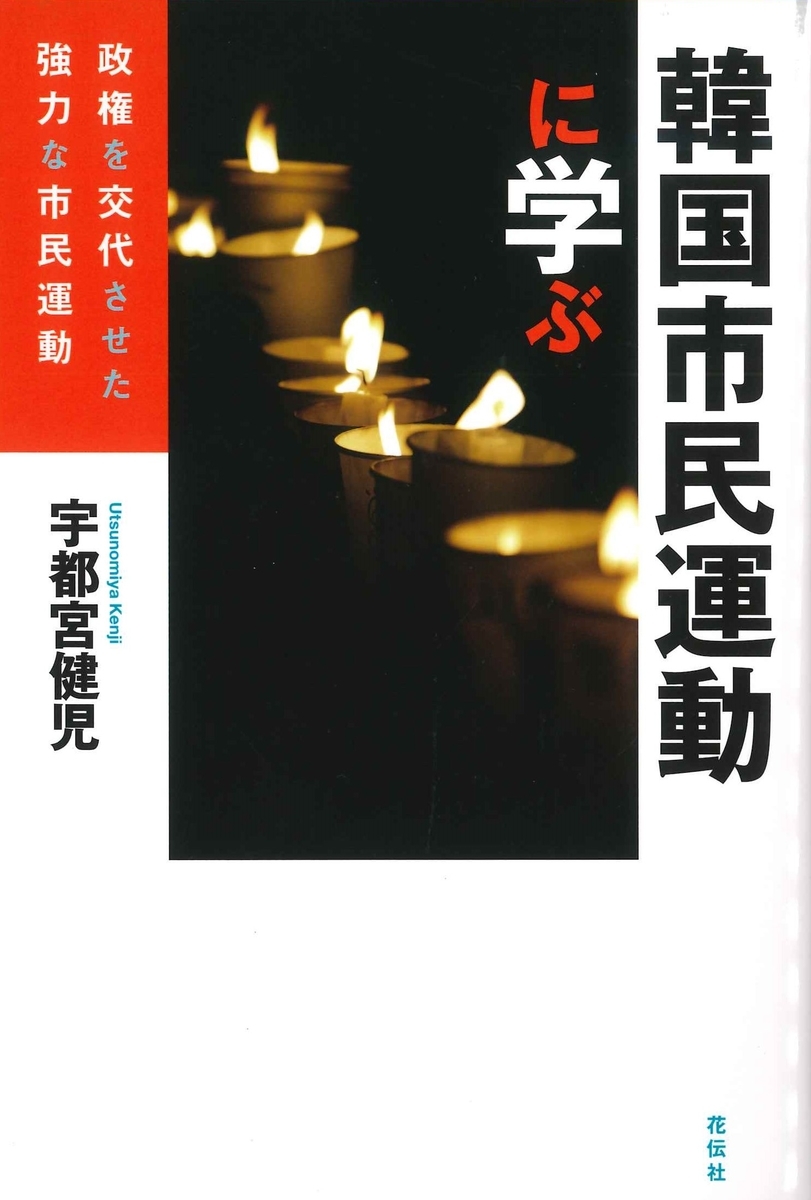 f:id:benkaku:20200710101729j:plain