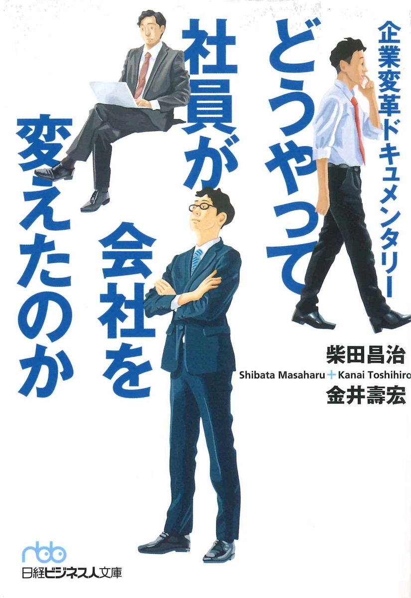 f:id:benkaku:20201009111057j:plain