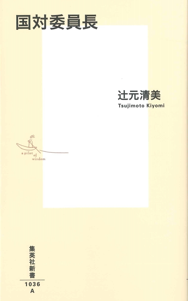 f:id:benkaku:20201009111110j:plain
