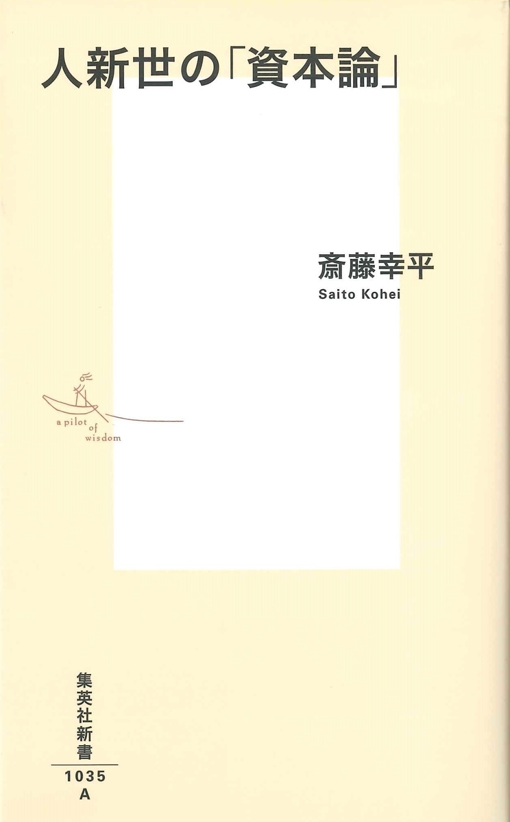 f:id:benkaku:20201009111126j:plain