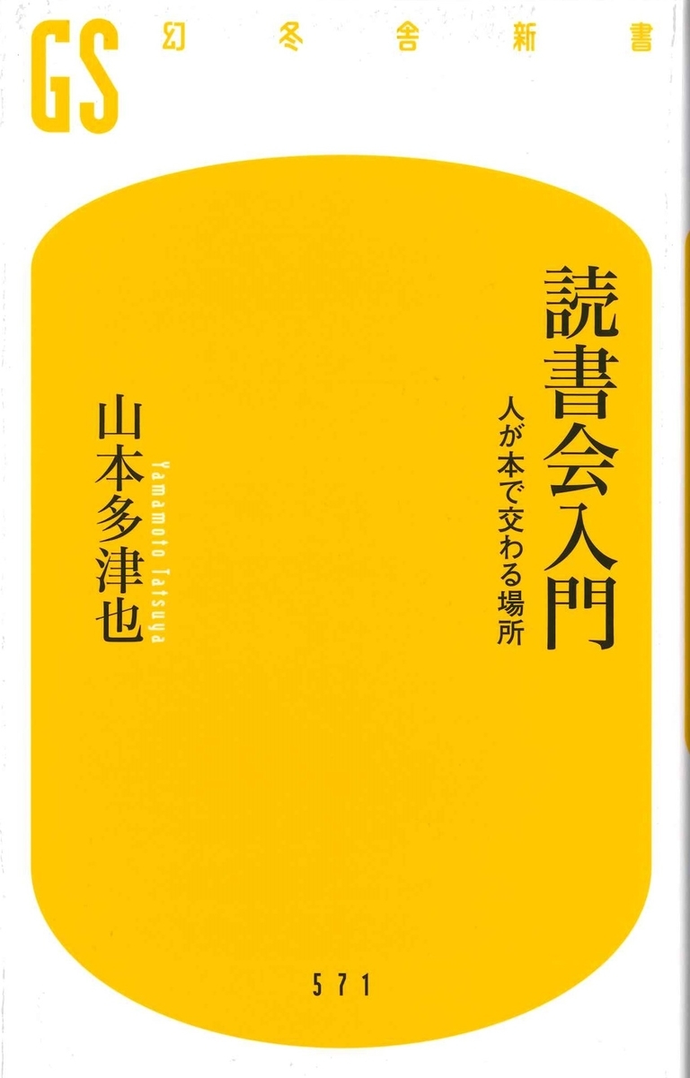 f:id:benkaku:20201009111139j:plain