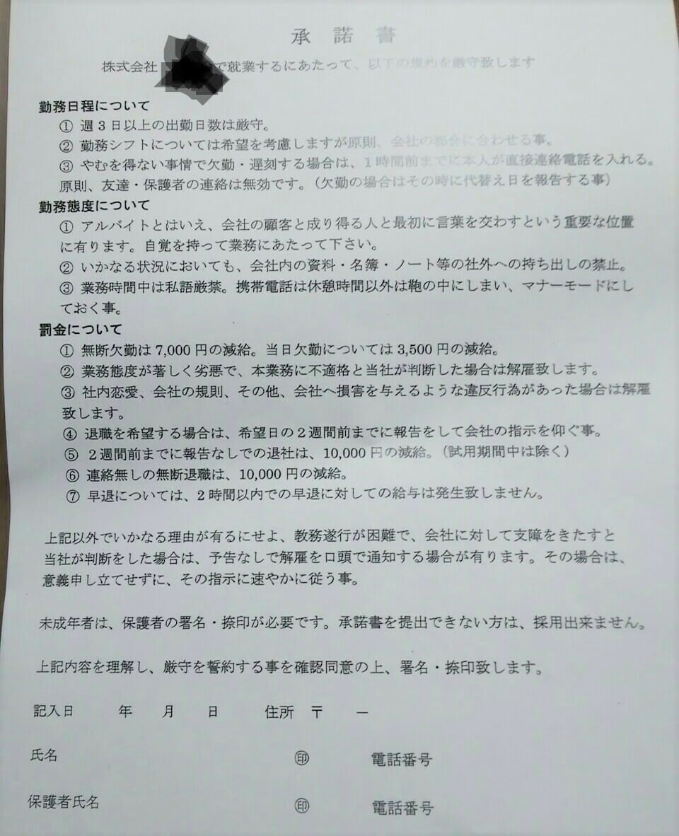 f:id:benkaku:20201110100201j:plain f:id:benkaku:20201110100201j:plain