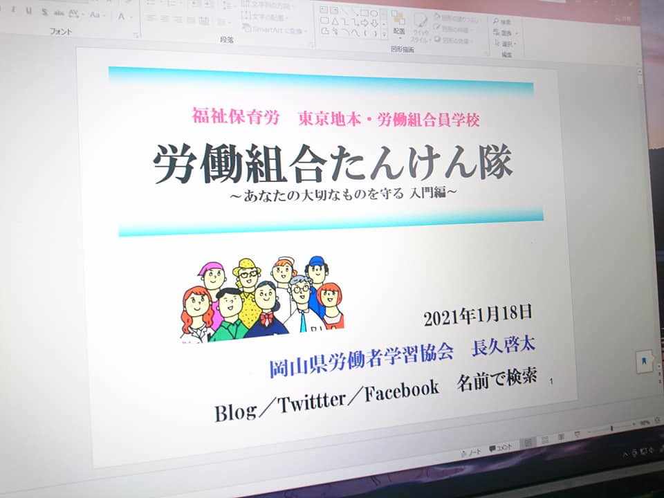 f:id:benkaku:20210119094951j:plain