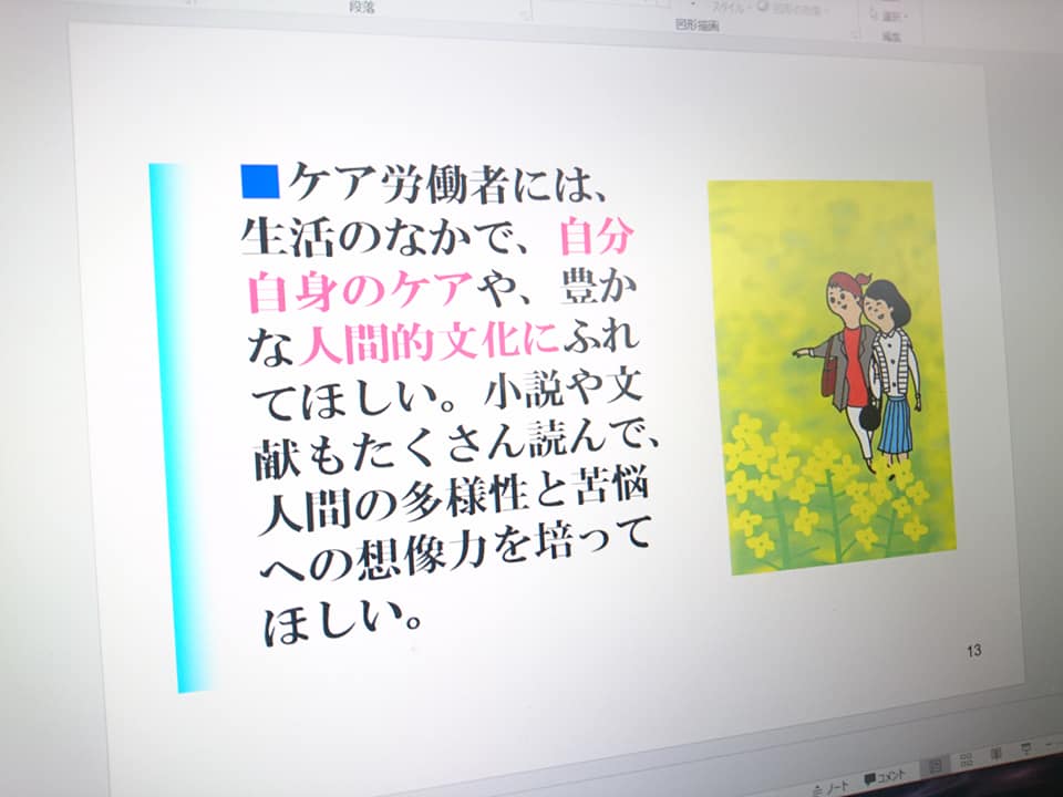 f:id:benkaku:20210119095004j:plain