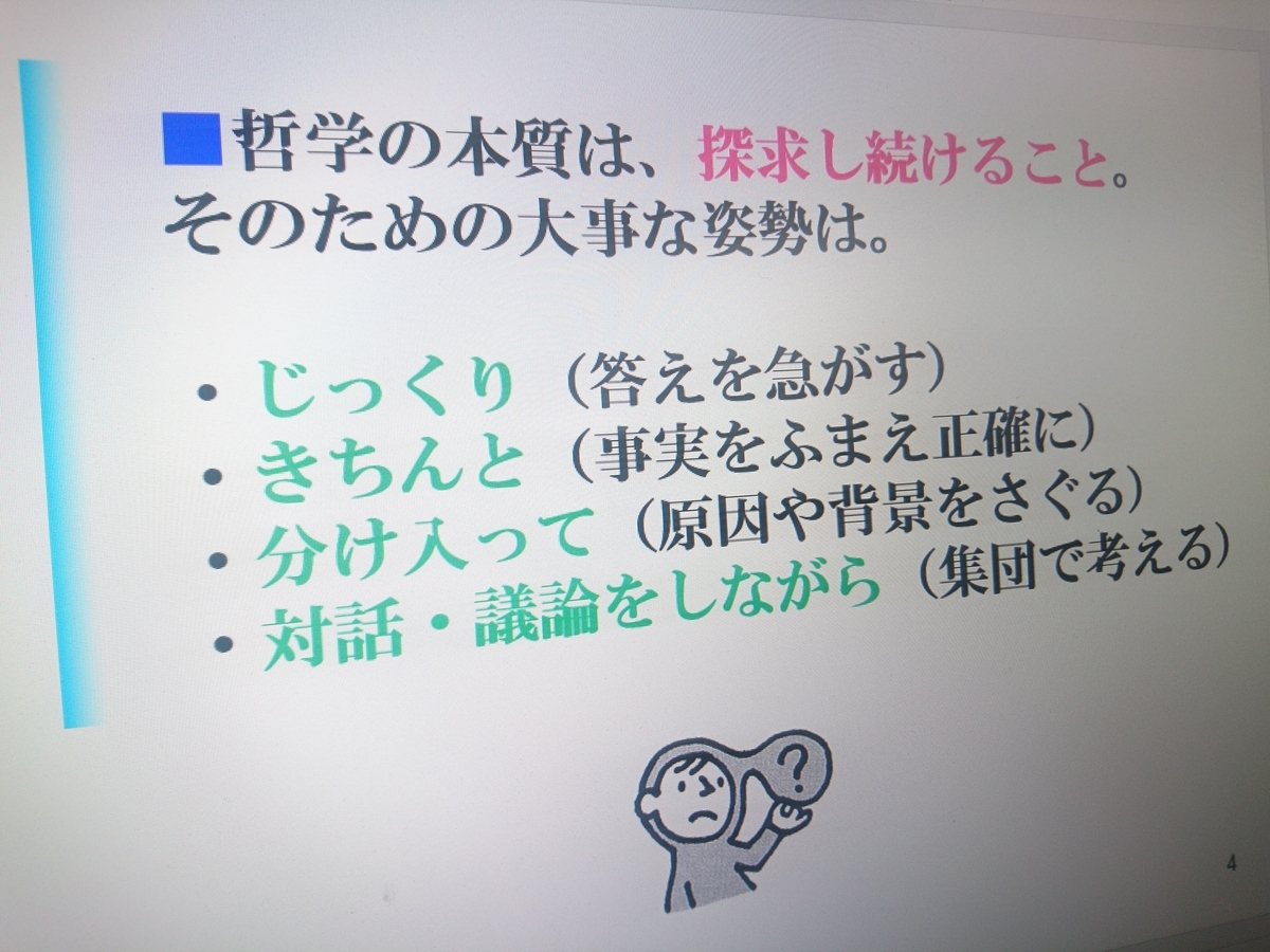 f:id:benkaku:20210128203013j:plain