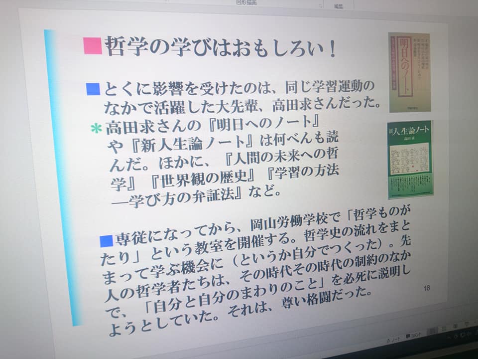 f:id:benkaku:20210129105600j:plain