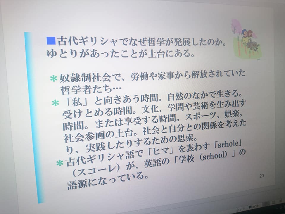 f:id:benkaku:20210129105630j:plain