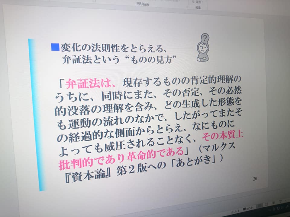 f:id:benkaku:20210129105656j:plain