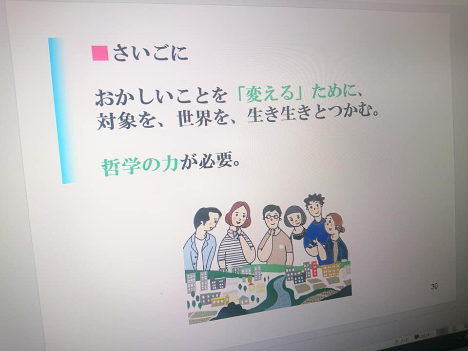 f:id:benkaku:20210129105707j:plain