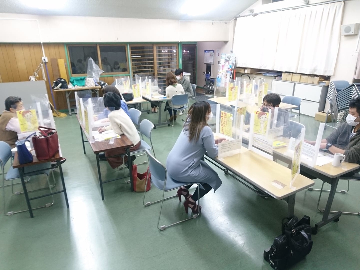 f:id:benkaku:20210329125827j:plain