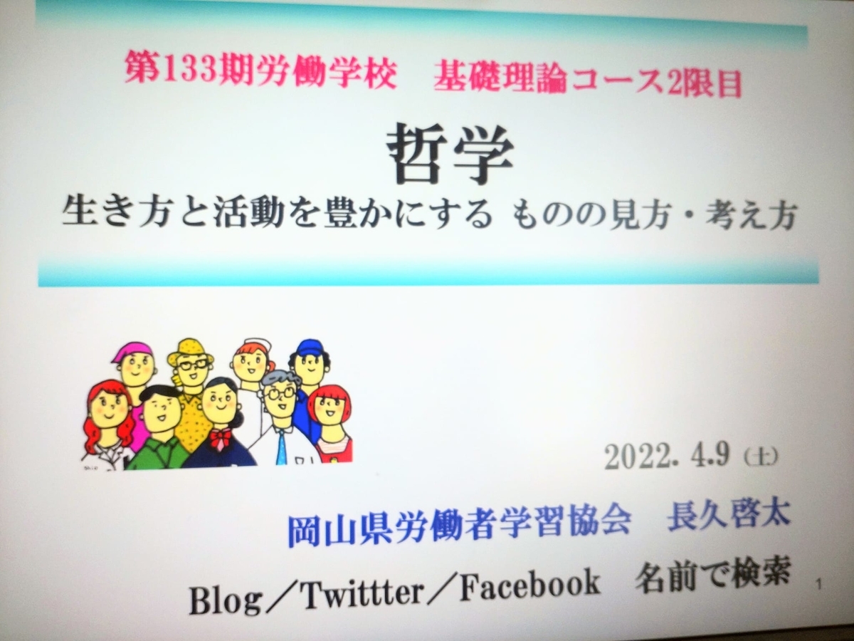 f:id:benkaku:20220410165816j:plain