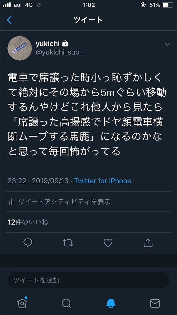 f:id:benkino_huta:20190914010221p:image