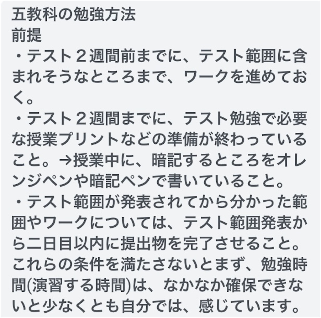 f:id:benkyouseisekiup:20231224230340j:image f:id:benkyouseisekiup:20231224230340j:image