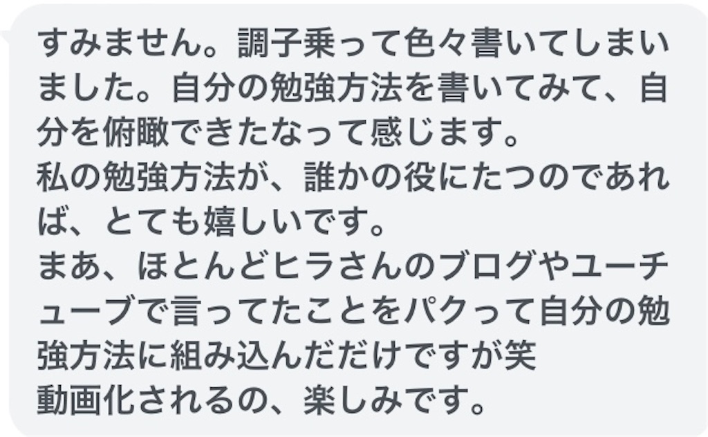 f:id:benkyouseisekiup:20231224231640j:image f:id:benkyouseisekiup:20231224231640j:image