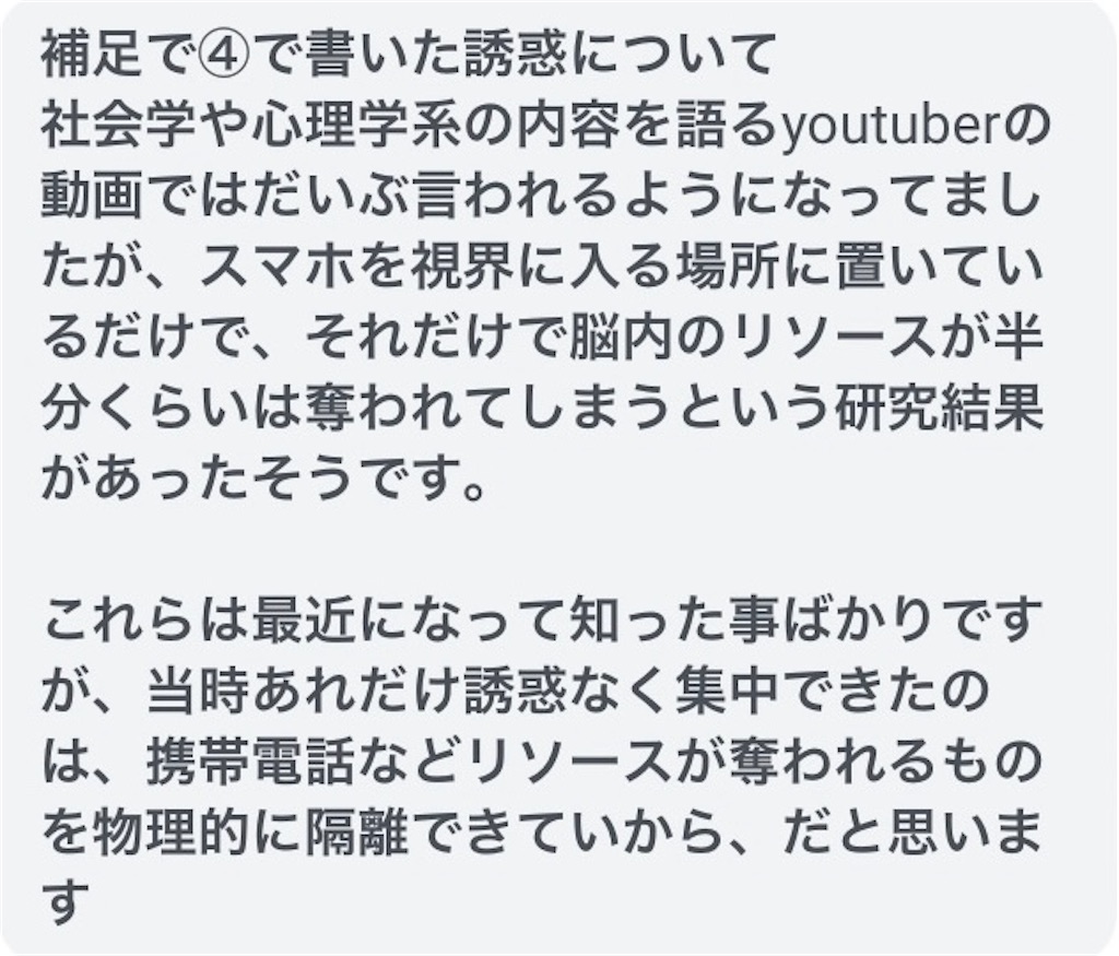 f:id:benkyouseisekiup:20240214091001j:image f:id:benkyouseisekiup:20240214091001j:image