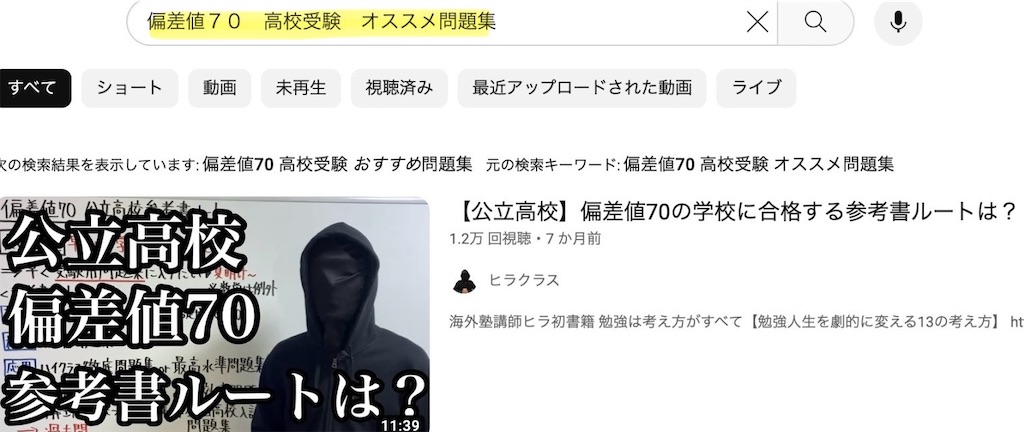 f:id:benkyouseisekiup:20240228100945j:image