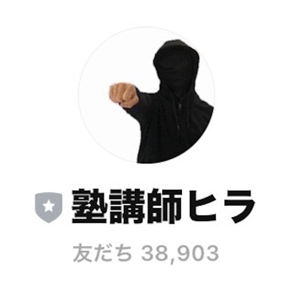 f:id:benkyouseisekiup:20240625090516j:image