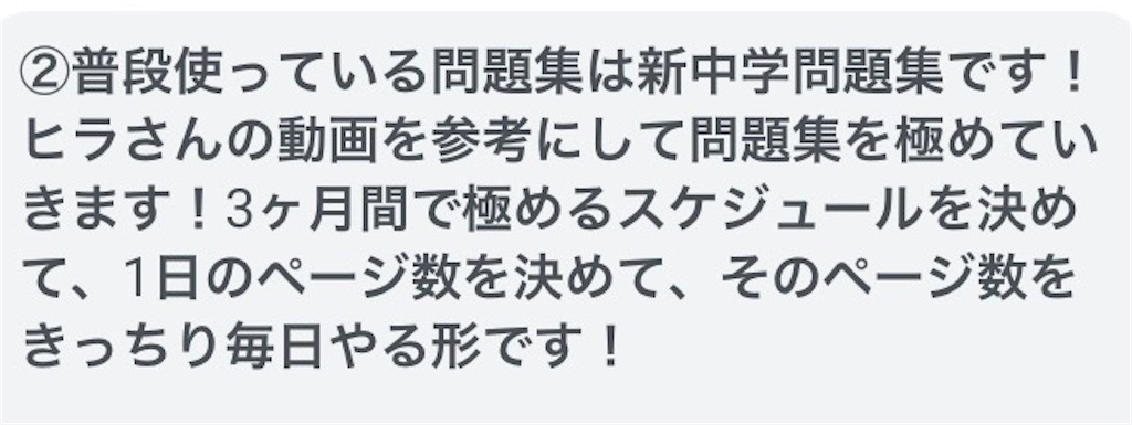 f:id:benkyouseisekiup:20240712200732j:image f:id:benkyouseisekiup:20240712200732j:image