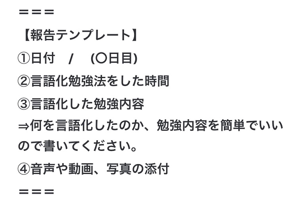 f:id:benkyouseisekiup:20240719194111j:image