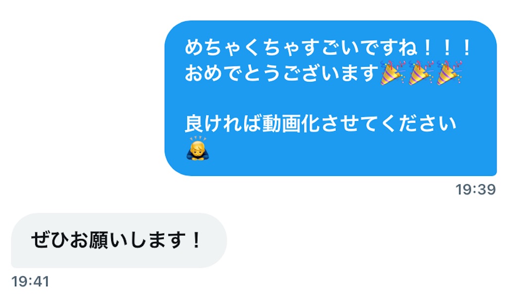 f:id:benkyouseisekiup:20241003203059j:image