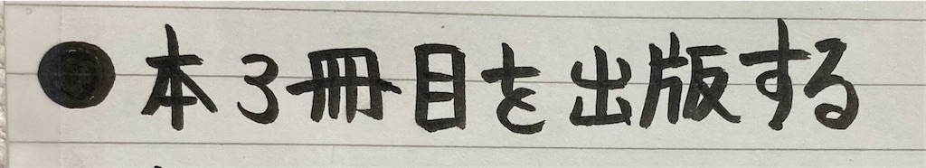 f:id:benkyouseisekiup:20241112093532j:image