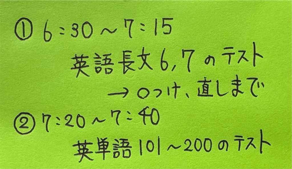 f:id:benkyouseisekiup:20250402103252j:image