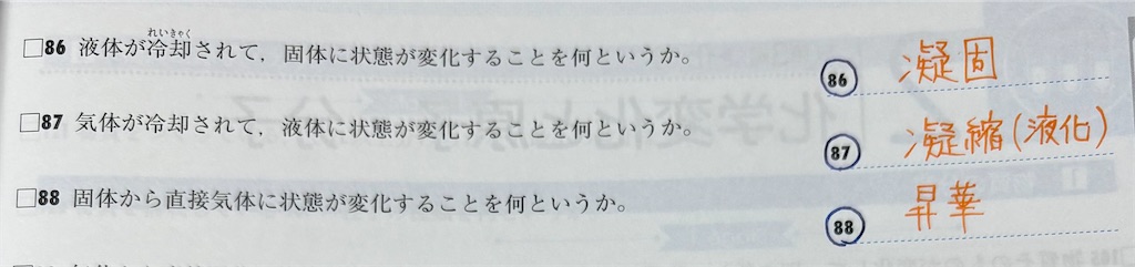 f:id:benkyouseisekiup:20250415102009j:image