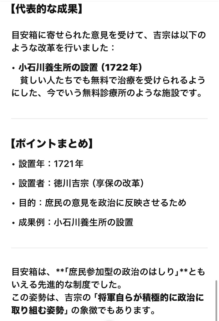 f:id:benkyouseisekiup:20250415111215j:image