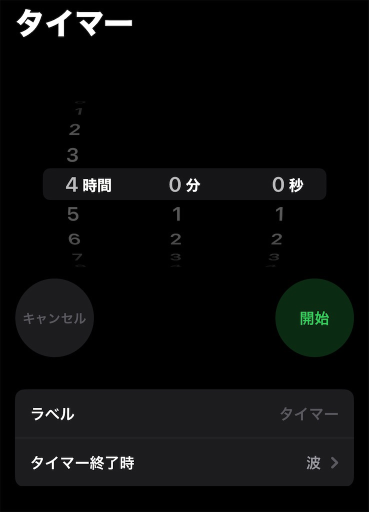 f:id:benkyouseisekiup:20251020103414j:image