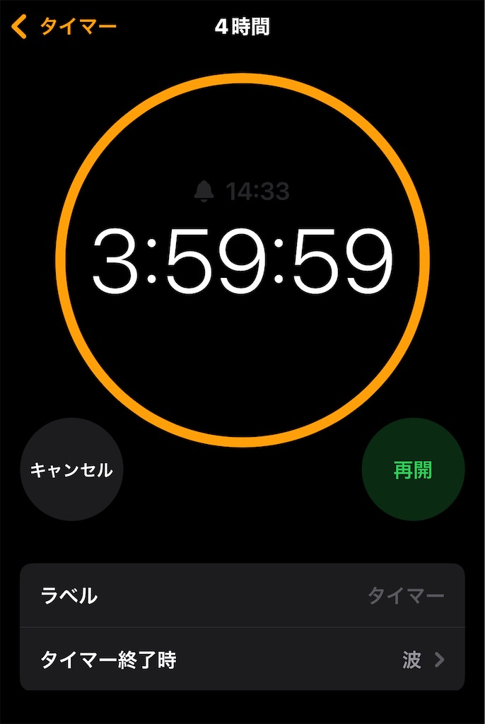 f:id:benkyouseisekiup:20251020103417j:image