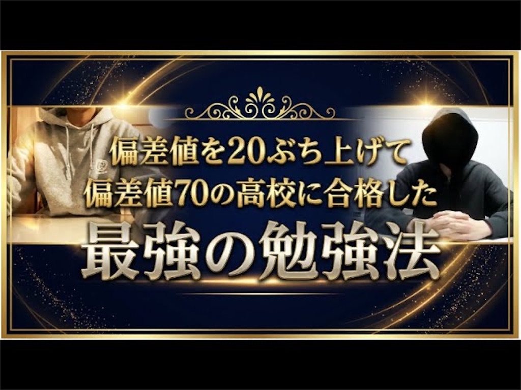 中学1、2年生だけ見て】3月に 