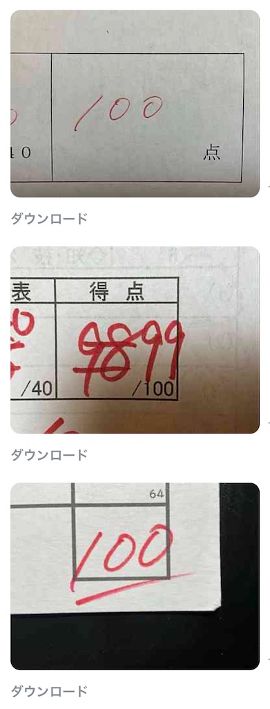 f:id:benkyouseisekiup:20260220200842j:image