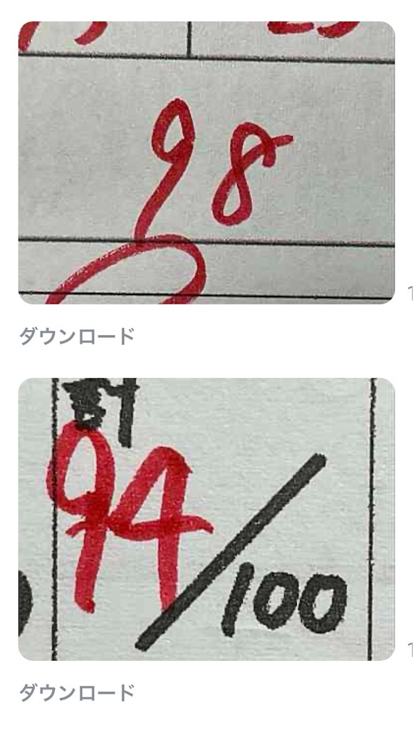 f:id:benkyouseisekiup:20260220200845j:image