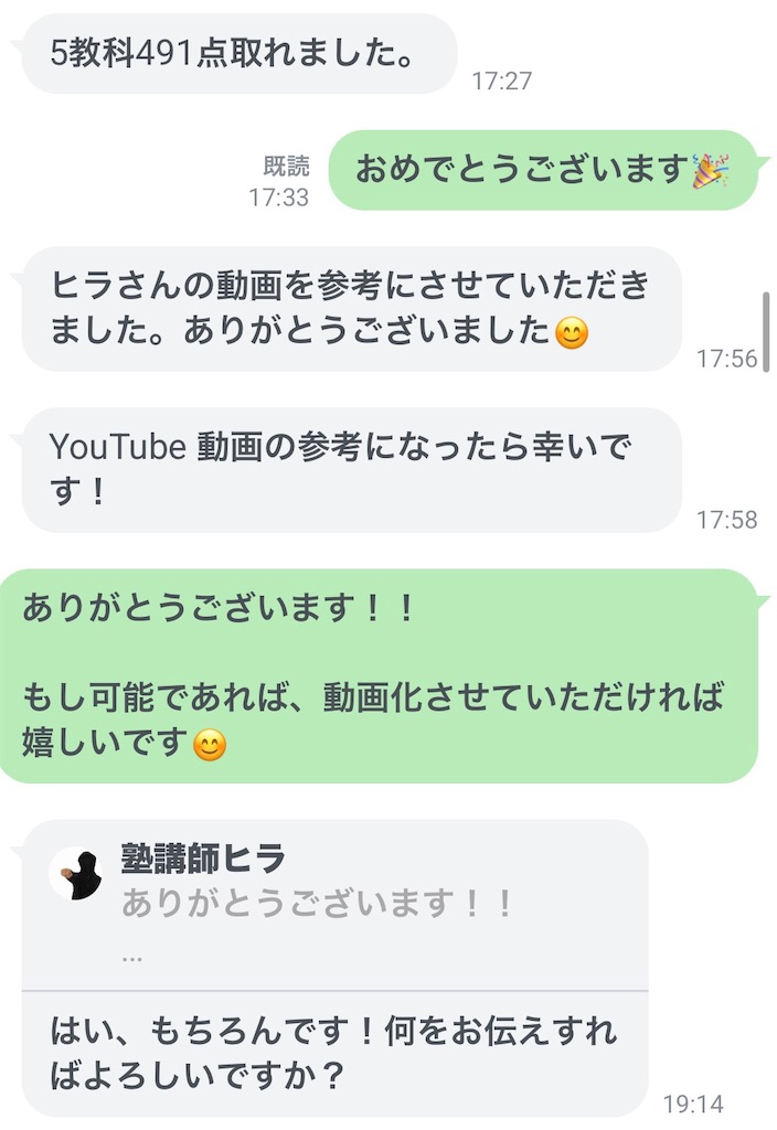 f:id:benkyouseisekiup:20260220200852j:image