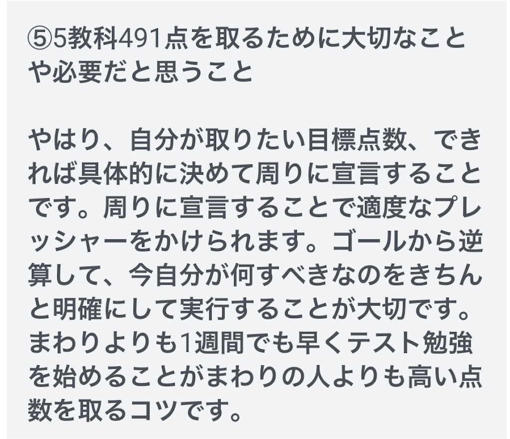 f:id:benkyouseisekiup:20260220200900j:image