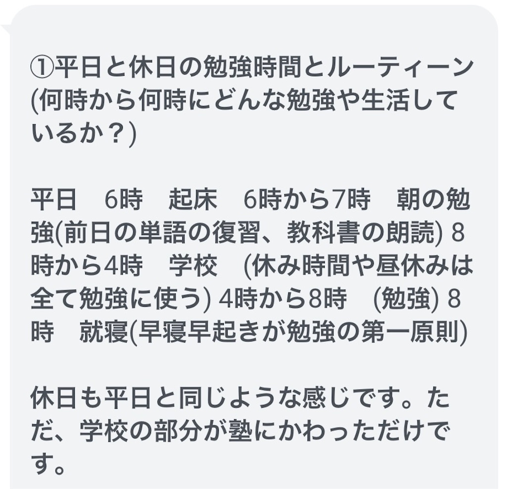 f:id:benkyouseisekiup:20260220200903j:image