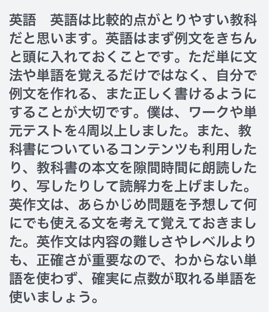 f:id:benkyouseisekiup:20260220200909j:image