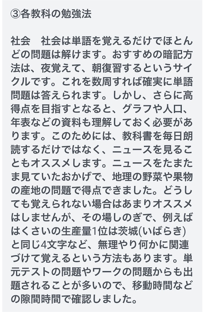 f:id:benkyouseisekiup:20260220200915j:image