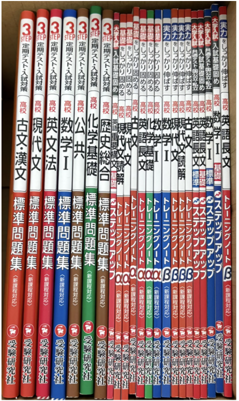 検証済み】たった2ヶ月で偏差値を10上げる問題集を特別に公開します