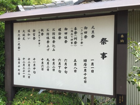 f:id:bennybebad:20160423192209j:plain