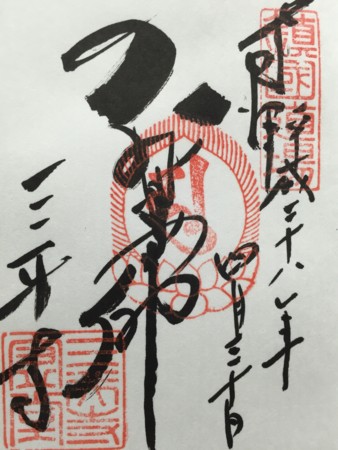 f:id:bennybebad:20160709202158j:plain