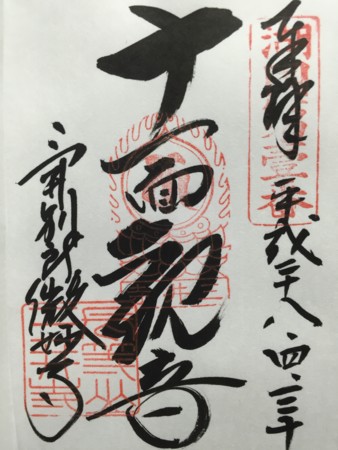 f:id:bennybebad:20160709202159j:plain f:id:bennybebad:20160709202159j:plain