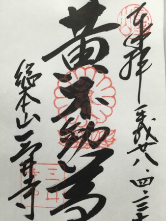f:id:bennybebad:20160709202200j:plain f:id:bennybebad:20160709202200j:plain